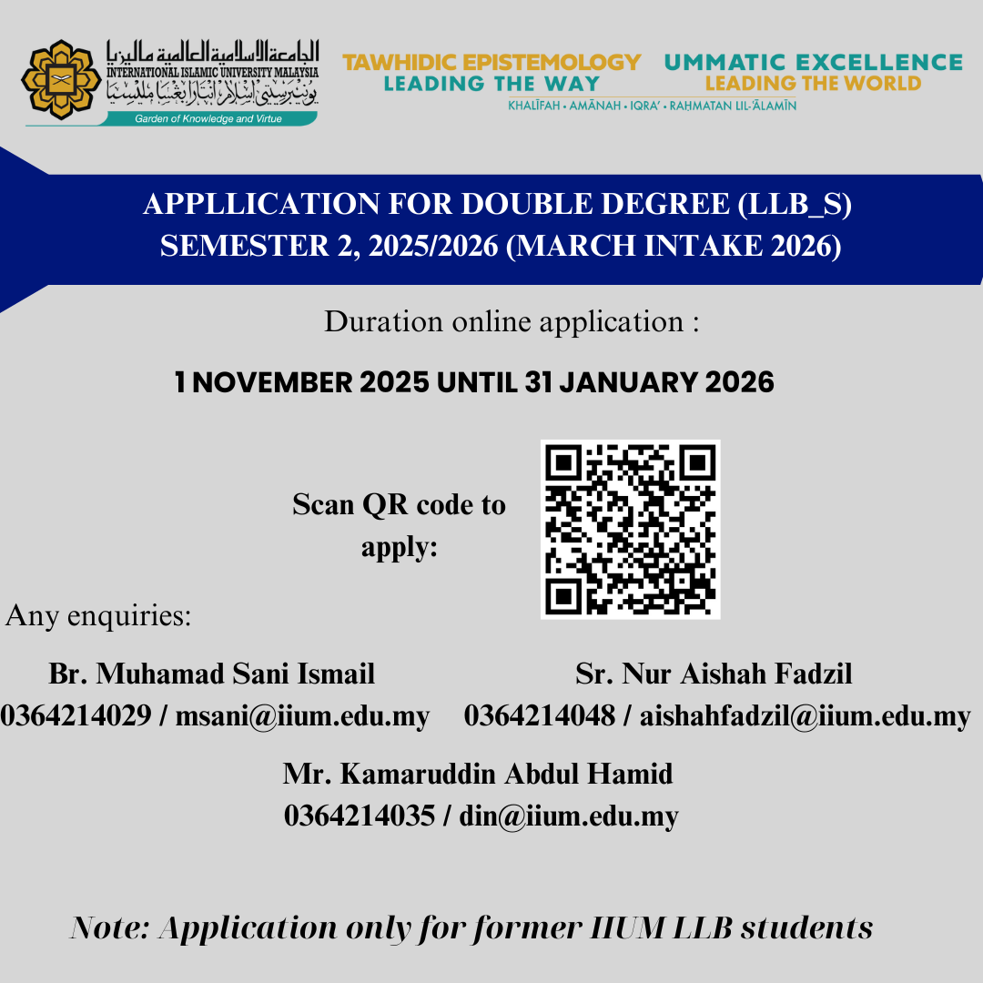 Poster Double Degree Sem 2.25.26.v1