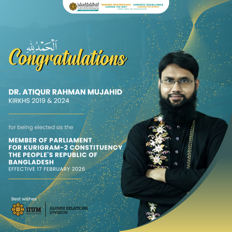 Dr. Atiqur Rahman (1)