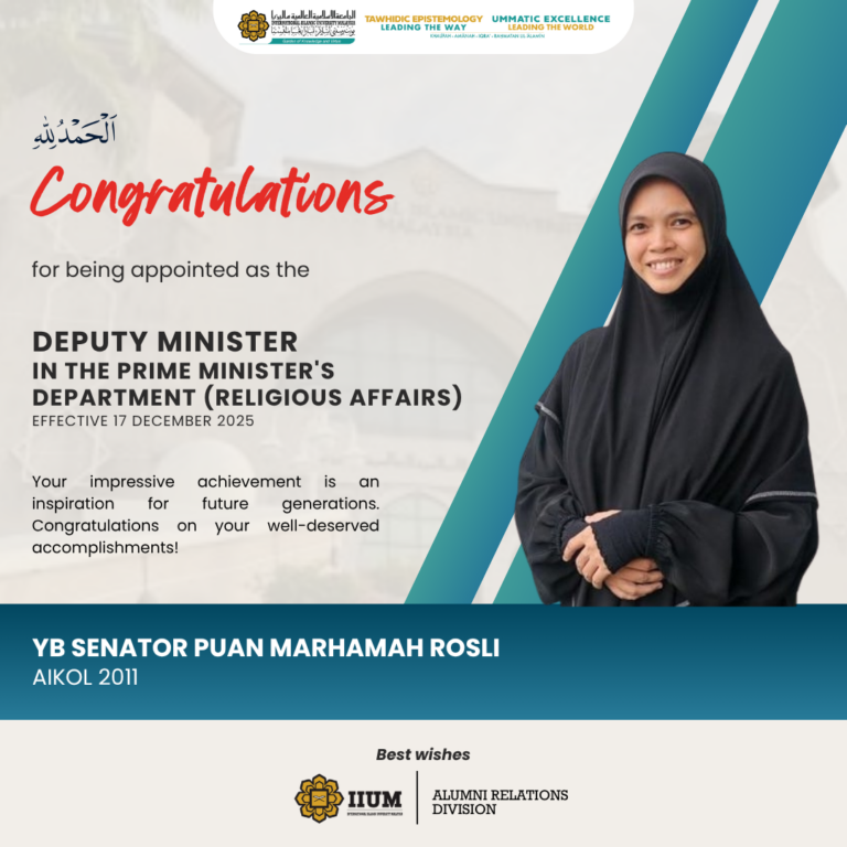 (approved 17.12.25) Puan Marhamah