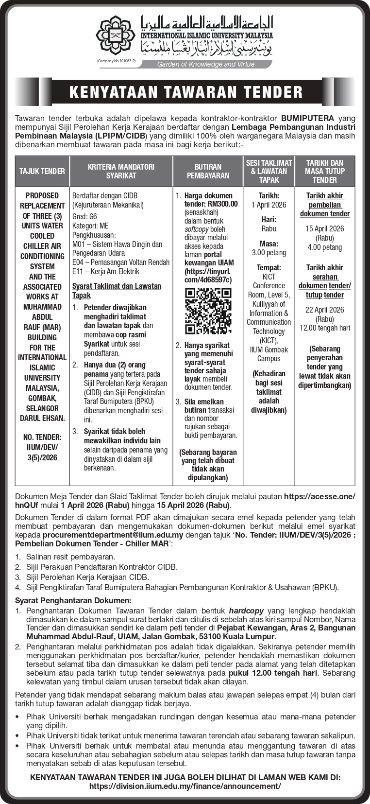 PROPOSED REPLACEMENT OF THREE (3) UNITS WATER COOLED CHILLER AIR CONDITIONING SYSTEM AND THE ASSOCIATED WORKS AT MUHAMMAD ABDUL RAUF (MAR) BUILDING FOR THE INTERNATIONAL ISLAMIC UNIVERSITY MALAYSIA, GOMBAK, SELANGOR DARUL EHSAN (TENDER NO: IIUM/DEV/3(5)/2026)