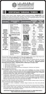 TENDER ADVERTISEMENT AND SALE OF TENDER DOCUMENT – PROPOSED UPGRADING WORKS OF MALE SPORTS COMPLEX FOR THE INTERNATIONAL ISLAMIC UNIVERSITY MALAYSIA, GOMBAK, SELANGOR DARUL EHSAN NO. TENDER: IIUM/ DEV/7(6)/2026