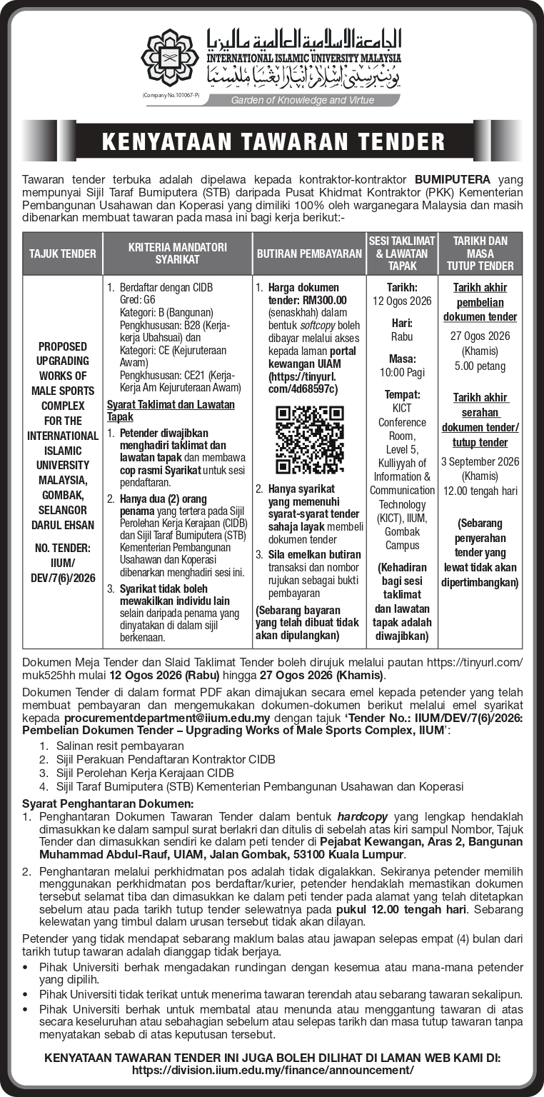 TENDER ADVERTISEMENT AND SALE OF TENDER DOCUMENT – PROPOSED UPGRADING WORKS OF MALE SPORTS COMPLEX FOR THE INTERNATIONAL ISLAMIC UNIVERSITY MALAYSIA, GOMBAK, SELANGOR DARUL EHSAN NO. TENDER: IIUM/ DEV/7(6)/2026