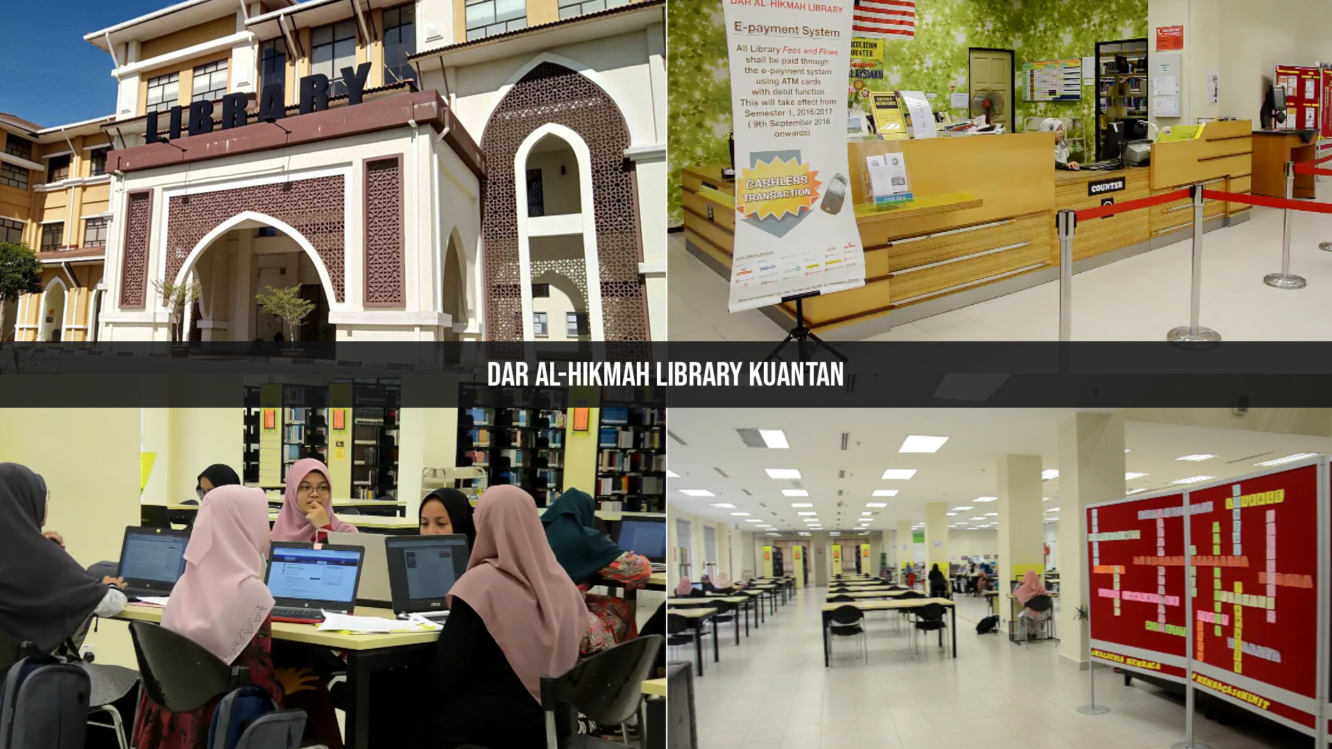 iium library thesis