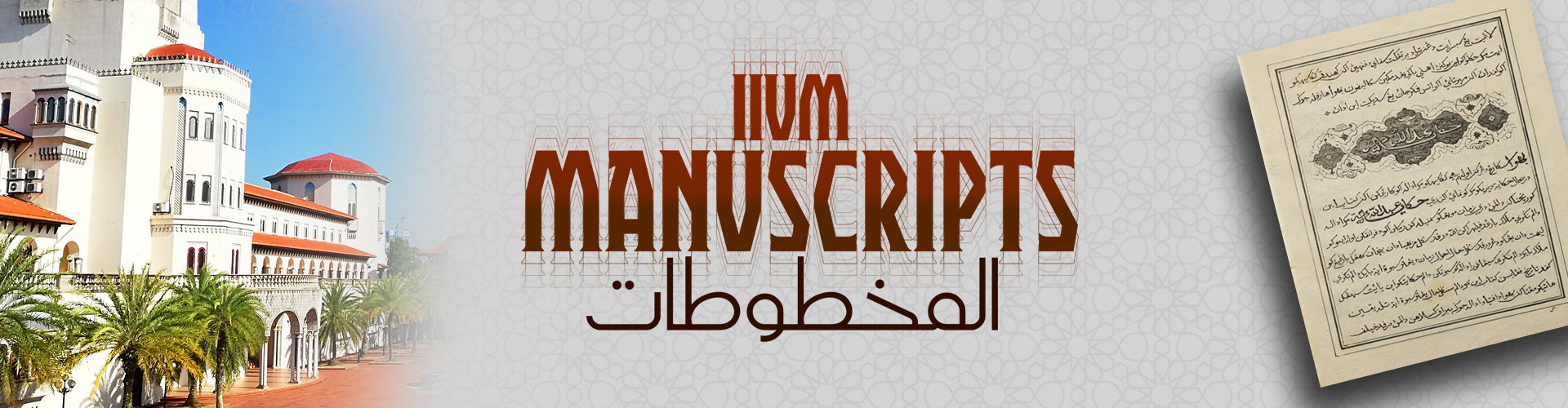 iium-lib-manuscripts