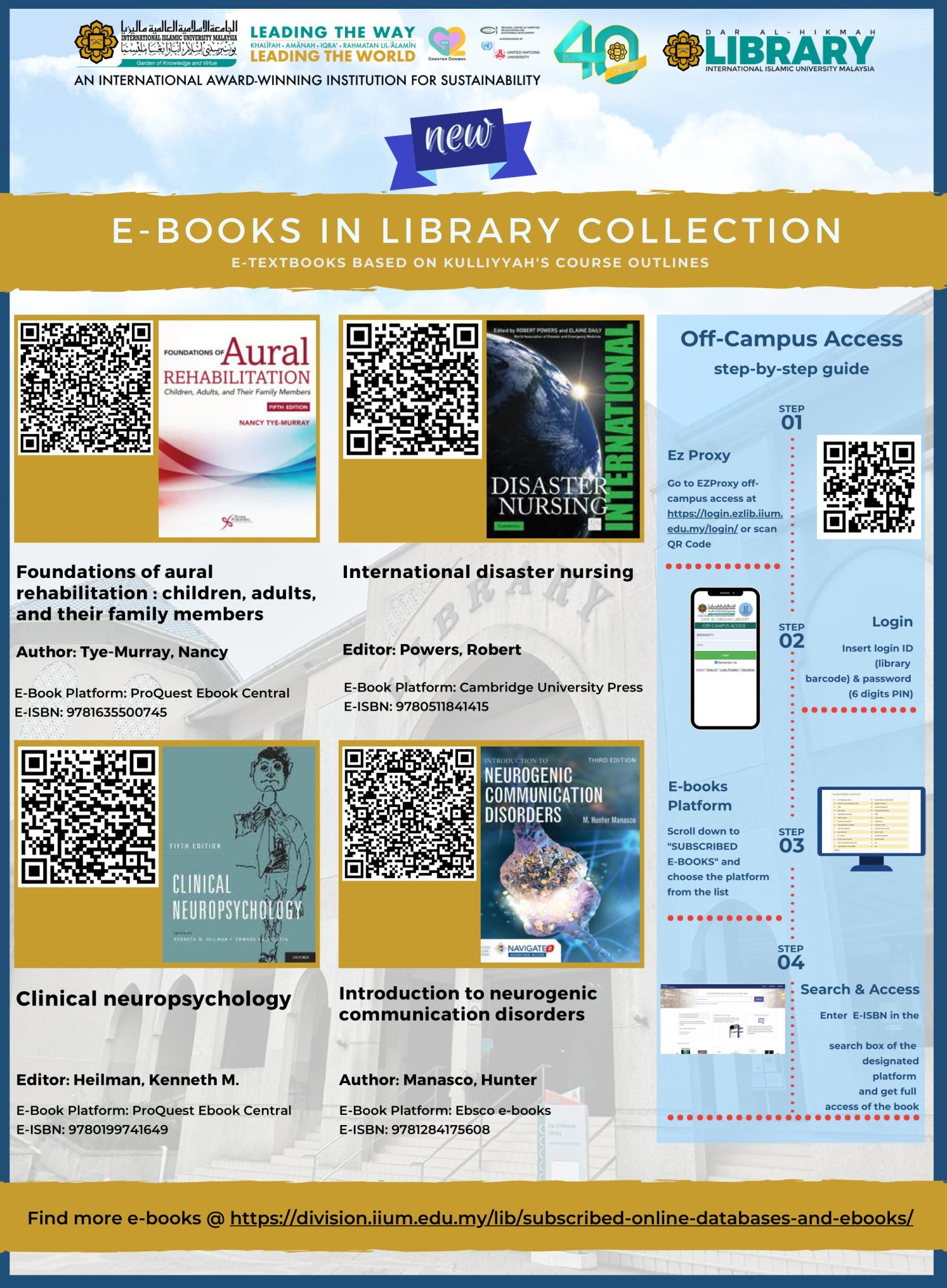 e-Textbooks – Dar al-Hikmah Library