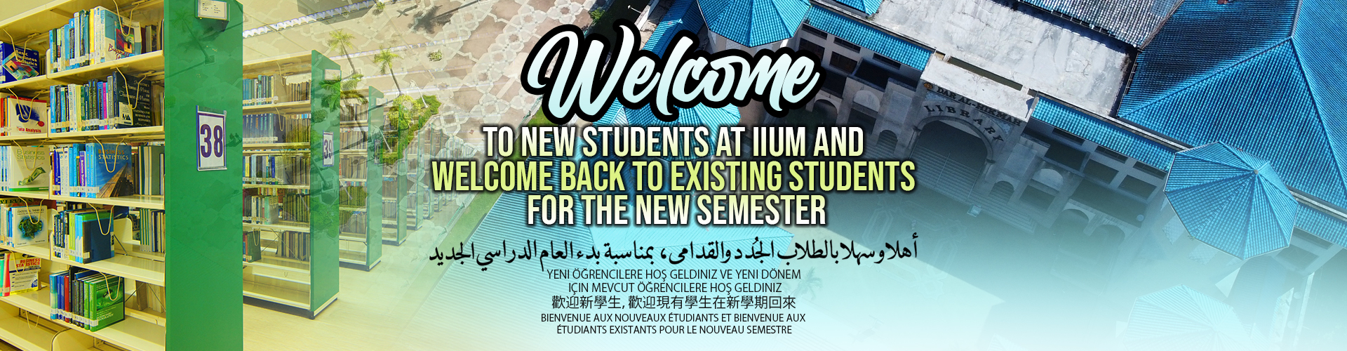 iium-lib-welcome-students