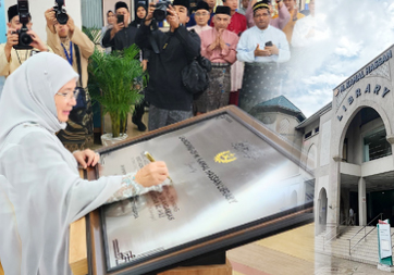 IIUM Library Renaming Event