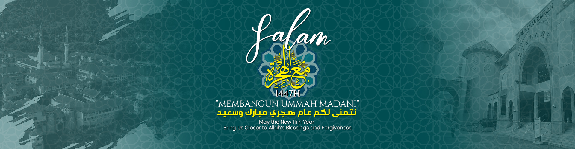 iiumlib-maal-hijrah-1447
